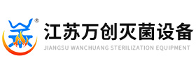江苏天游ty8线路检测灭菌设备科技有限公司